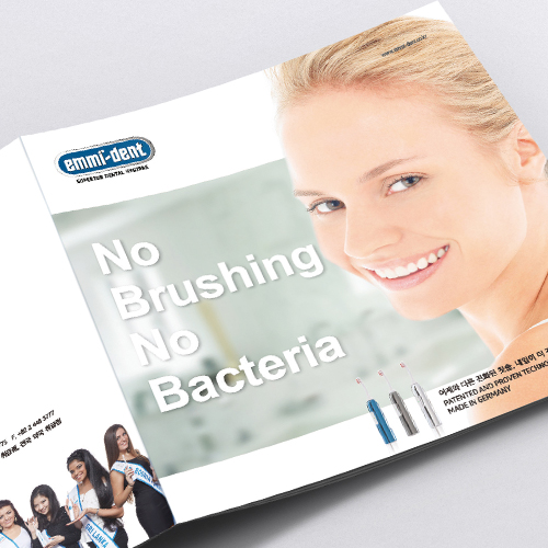 에미던트 카다로그