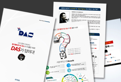 다스 카다로그