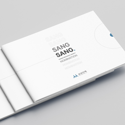 상상인력 지명원