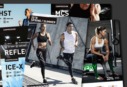 2xu 카다로그