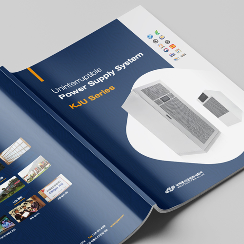 국제통신 카다로그