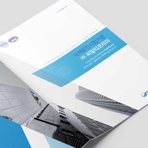 씨알티코리아 카다로그