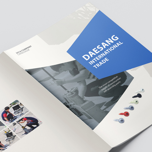 대상국제교역 카다로그