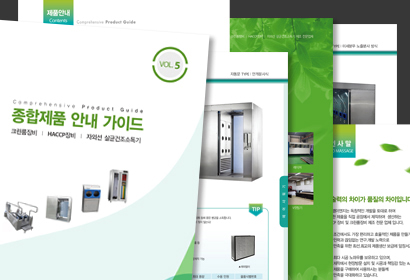 (주)티엠이앤지 카다로그