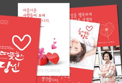 (주)미성씨앤씨 카다로그