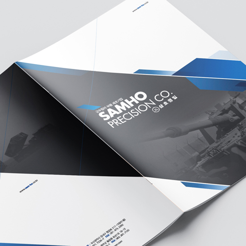 삼호정밀 카다로그