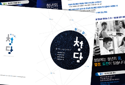 청담 브로슈어
