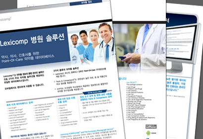 (주)렉시컴프 낮장 리플렛