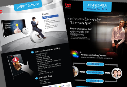 제트앤비트펄스 리플렛