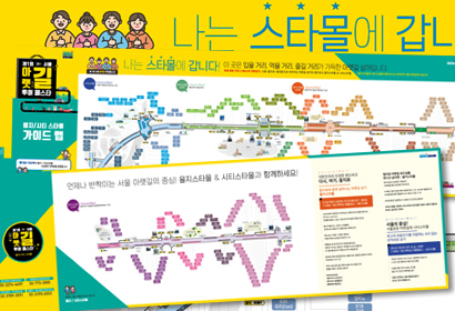 아랫길투어페스타 맴플릿