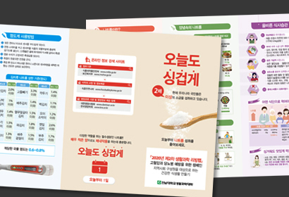 전남대학교 생활과학대학 리플렛