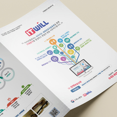 아이티윌 리플렛