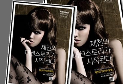PH코리아