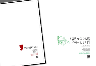 PH코리아