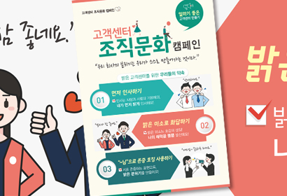 현대홈쇼핑 포스터