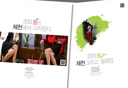 PH코리아