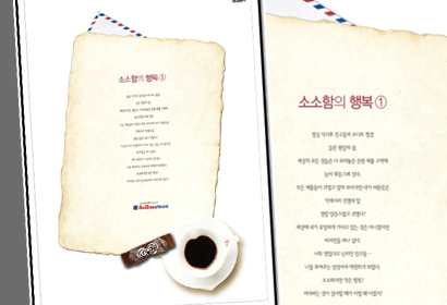 PH코리아