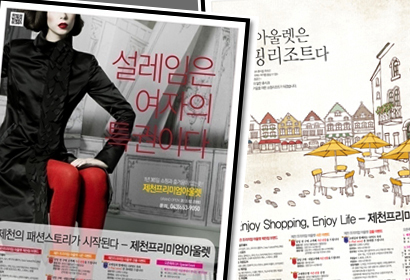 PH코리아