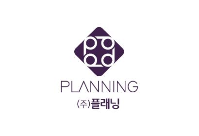 (주)플래닝