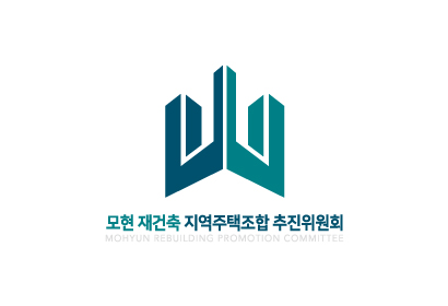 모현재건축지역주택조합추진위원회
