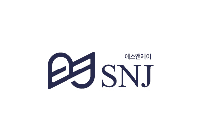 (주)에스앤제이홀딩스