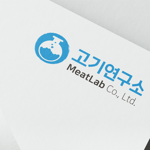 고기연구소 로고