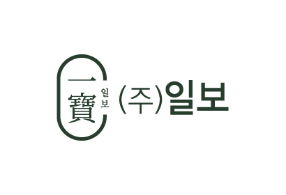 (주)일보