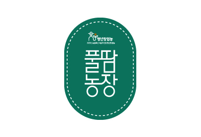 풀땀농장