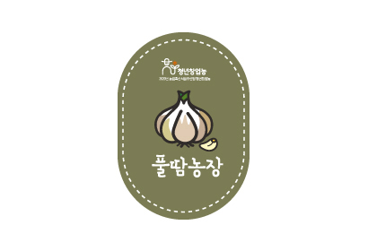 풀땀(마늘)농장