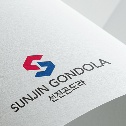 선진곤도라 로고