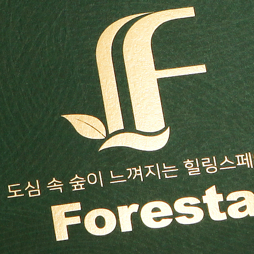 포레스타 카다로그, 리플렛, 홀더, 쇼핑백, ...