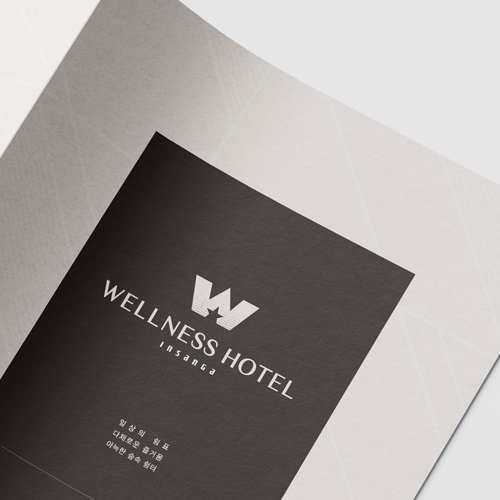 웰니스 호텔 리플렛