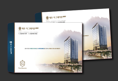 제주 더 그레이튼 오피스텔 대봉투