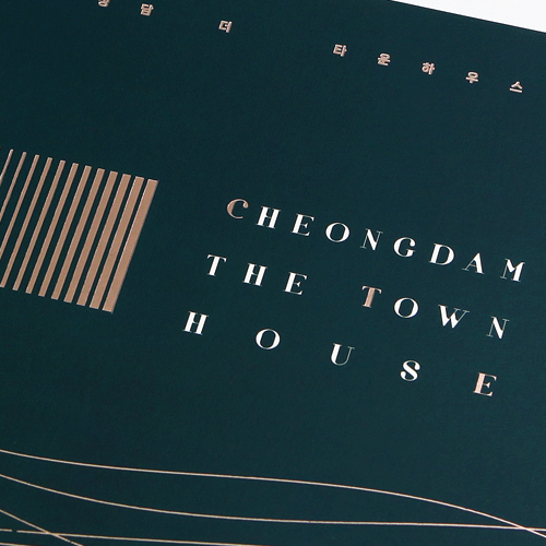청담 더 타운하우스 분양카다로그, 쇼핑백, ...