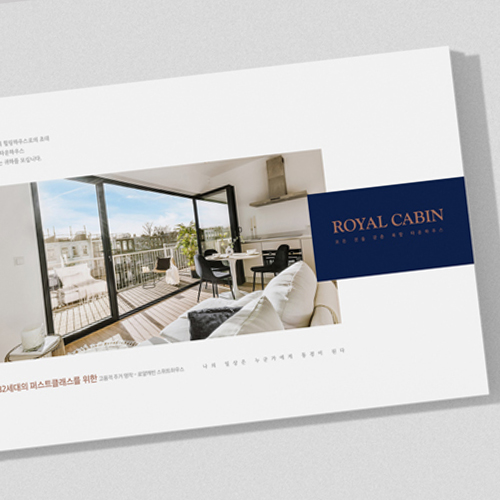 로얄캐빈 분양카다로그