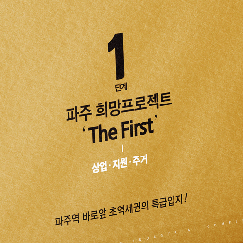 파주센트럴밸리 계약서, 각티슈, 대소봉투, ...