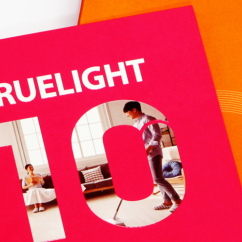 참빛종합건설 투루라이트  분양카다로그