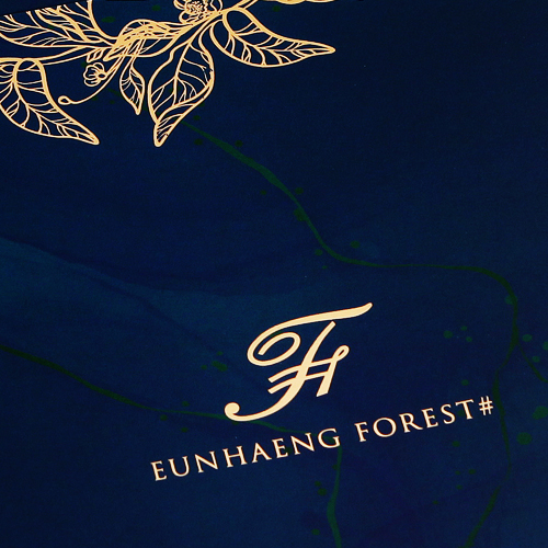 은행포레스트샵 분양카다로그, 리플렛