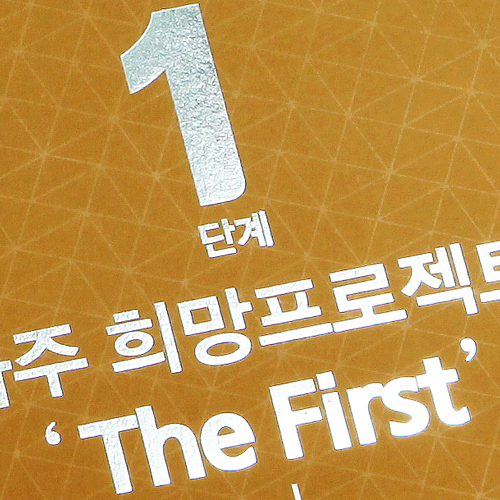 파주센트럴밸리 분양카다로그