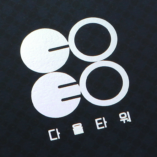 다율타워 분양카다로그