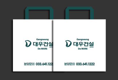 강릉 대우건설 드마레 루프백