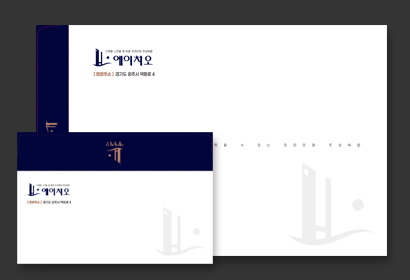 에이치오팰리스 소, 대봉투