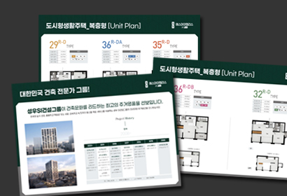 에스아이팰리스 송파포레 이젤포스터