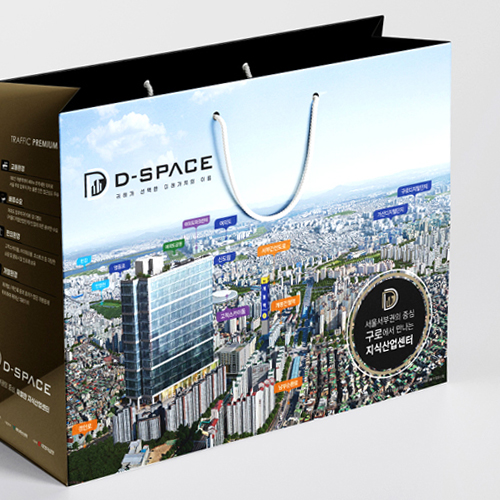 디스페이스 리플렛, 의향서, 전단, 쇼핑백, ...