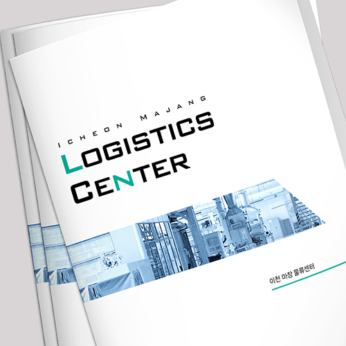 이천마장물류센터