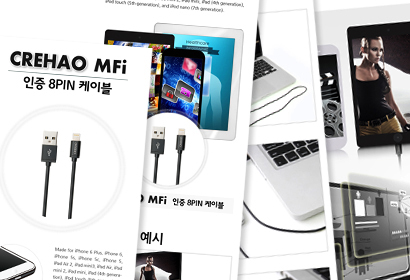 홈페이지 상세페이지 디자인