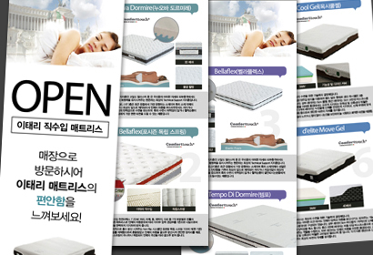 RS퍼니처 엑스배너디자인