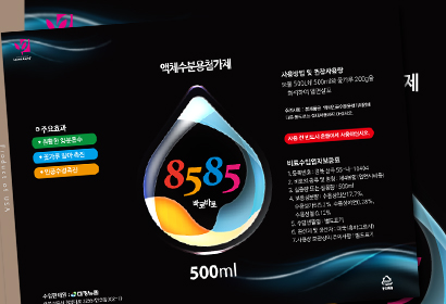 대경뉴팜 바로바로 패키지 디자인