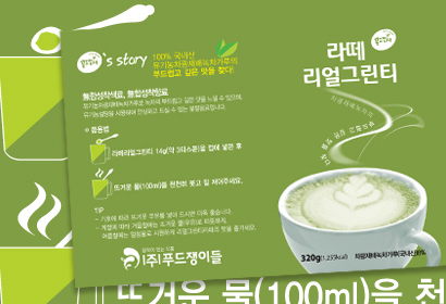 푸드쟁이들 리얼크란티 패키지디자인