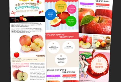 홈페이지 상세페이지 디자인